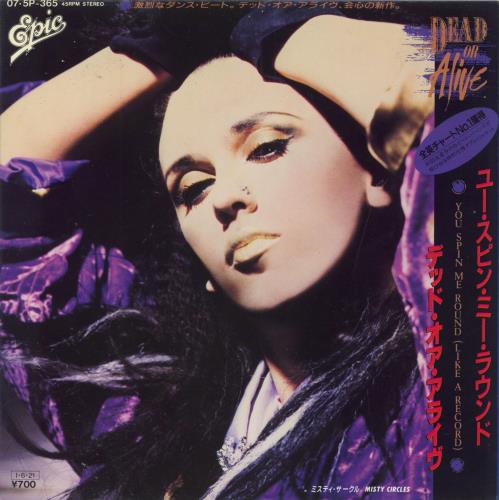 Dead Or Alive You Spin Me Round - Pop Up Sleeve Japanese 7